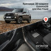 ЭВА и текстильные коврики для Niva Travel | Евромат ЭВА и текстильные коврики для Niva Travel | Евромат